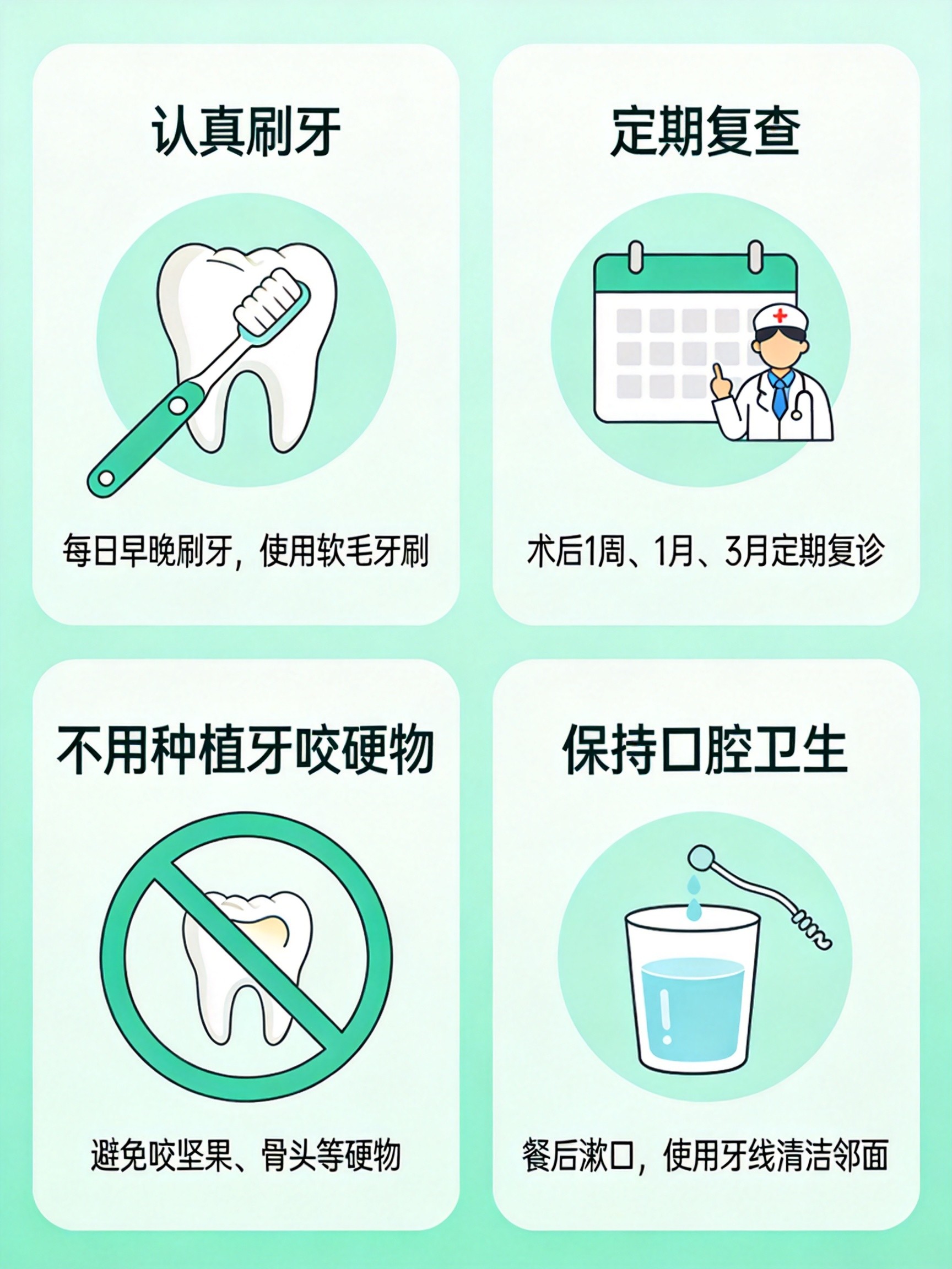 做完全口种植牙，一天的生活是什么样的？新桥口腔临床真实体验还原